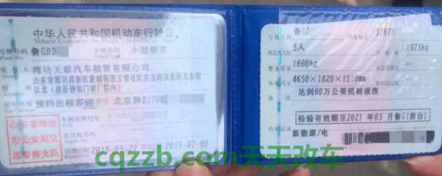 行驶证照片尺寸规格多大(机动车行驶证丢失在哪里补办)