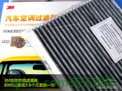 问题：汽车滤清器选择技巧_什么是汽车滤清器选择技巧  第12张
