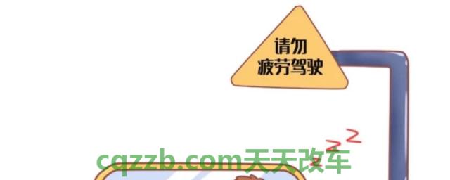 4小时零几分算疲劳驾驶吗(机动车违章没法经为可以不处理吗)  第1张
