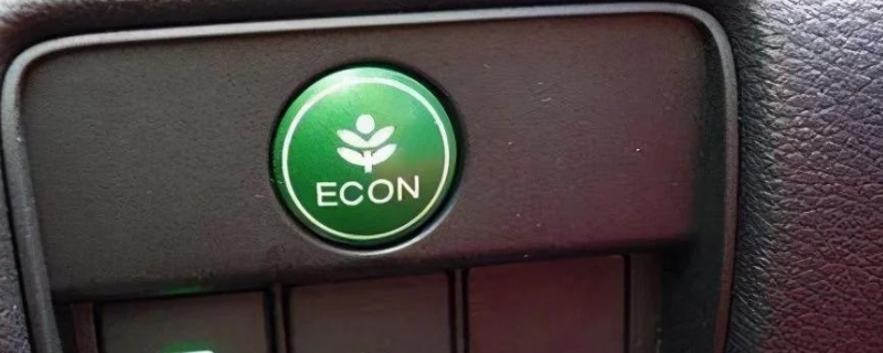 eco是什么(Eco功能的原理)