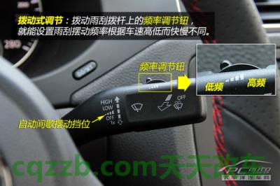 汽车问答:汽车雨刮器使用技巧_什么是汽车雨刮器使用技巧 第6张