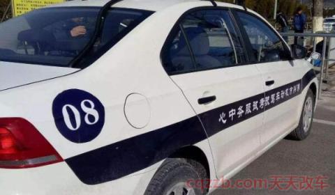 科三绕车一圈从哪个位置绕(车辆起步) 第2张