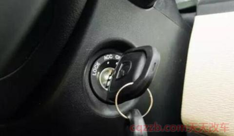 点火开关在lock位置拔出钥匙转向盘会锁住(关于汽车点火开关)  第2张