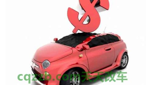 车辆解除抵押网上怎么预约(贷款的车辆可以办理过户吗) 第2张