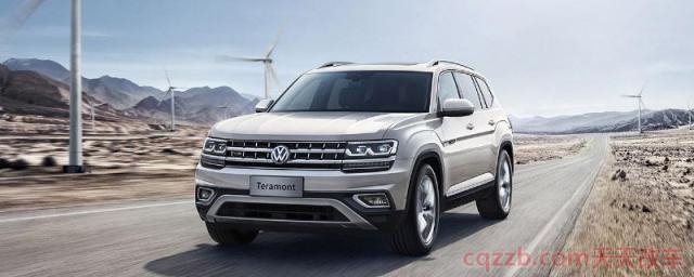 大众最大的suv叫什么(上汽大众途昂车辆尺寸) 第1张