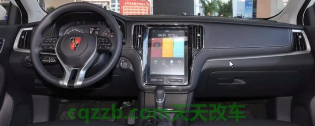 荣威i6plus中控屏怎么使用(荣威i6plus中控屏尺寸)
