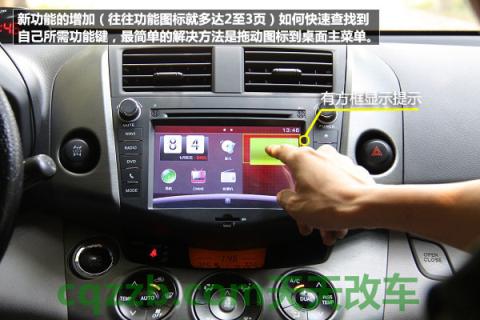 汽车问答：影音导航常见问题_什么是影音导航常见问题  第6张