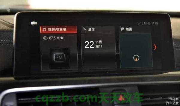 解答：怎么看idrive版本 怎么识别汽车牌照  第2张