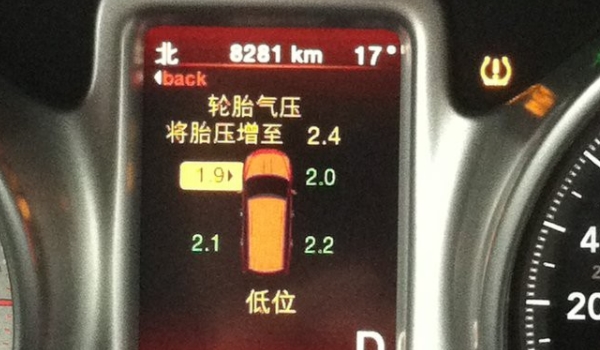 看一下:汽车胎压低还能继续开吗(车辆胎压如何监测) 第3张