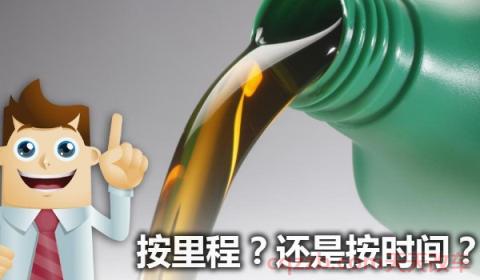 汽车启动瞬间有金属摩擦声(车辆更换机油的时间)  第2张