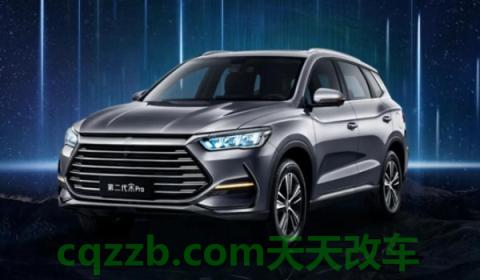 讲授一下：宋pro油箱多少升(宋pro的车身尺寸数据是什么)  第3张