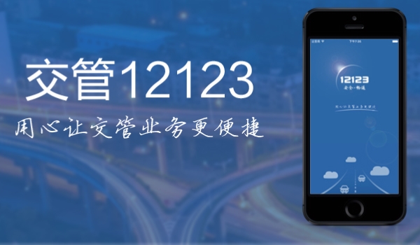 什么样子探头拍安全带(违章违法行为能不处理吗)  第3张