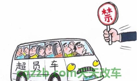 违章扣了450分怎么消除(车辆违章最晚什么时候处理)  第2张