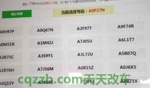 锁档是什么意思啊(机动车辆提档是什么意思) 第3张