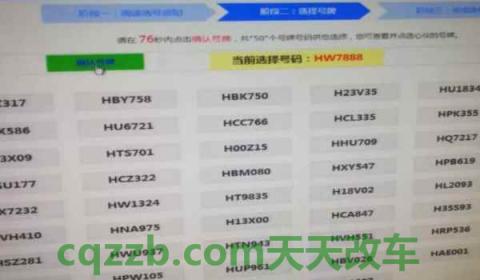 车子过户给老婆麻烦吗(车辆过户多久可以完成)  第3张
