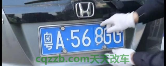 聊一聊：车牌后面有磁铁是什么意思(车辆号牌可以涂改吗)