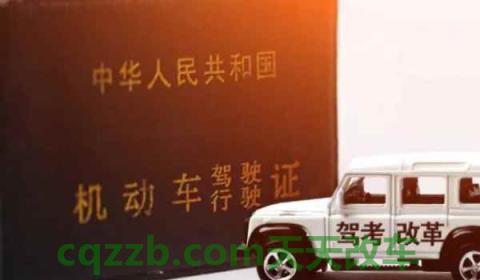 为什么要考驾照(驾驶证办理需要多久)  第2张