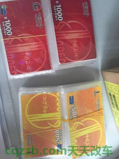 汽车疑问：中国石化加油卡优惠是多少 中国石化加油卡有优惠吗  第2张