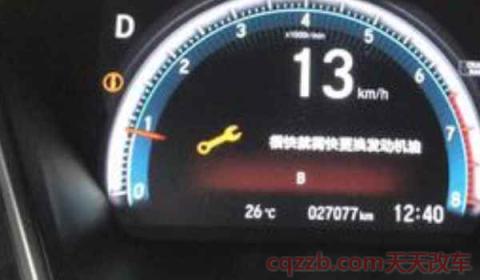 车忘记保养了超3000公里(车辆的保养有提示吗)  第2张