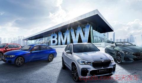 宝马和谁合作了现在(华晨宝马汽车有限公司总部位置)  第3张