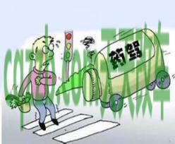 有关：药驾_什么是药驾