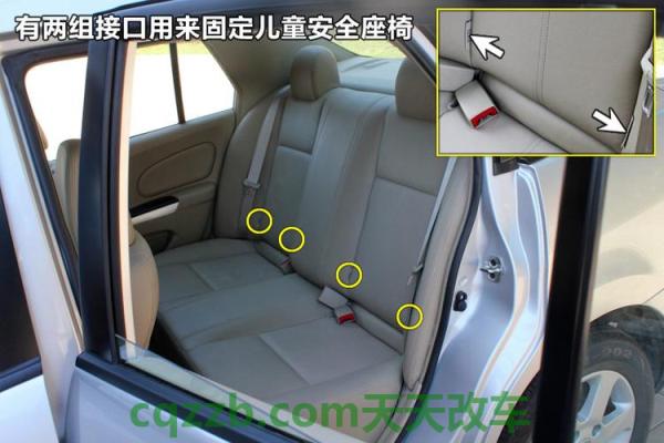 汽车分享：儿童座椅接口_什么是儿童座椅接口