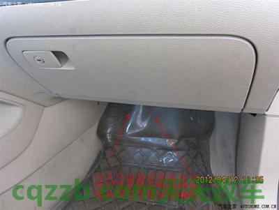 车友：速腾空调滤芯在哪个地方 速腾防侧滑开关默认开的吗  第2张