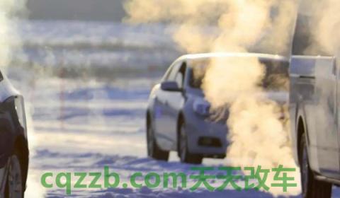 解读一下：汽车在零下40度露天放可以吗(冬季机动车辆的使用注意事项)  第2张