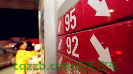 了解汽车：92和95的油能不能混合 92号汽油一吨等于多少升?  第2张