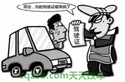 解答：吊销驾照后无证驾驶怎么处罚_交通问题  第2张