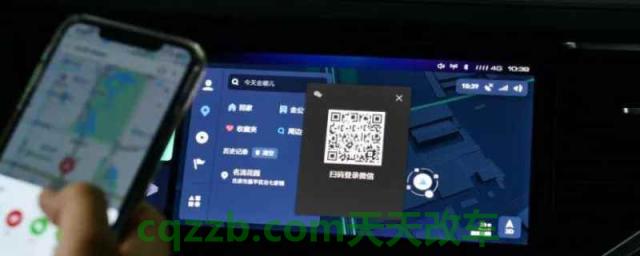 车智慧都有什么功能(车智慧是哪家公司提供)  第1张