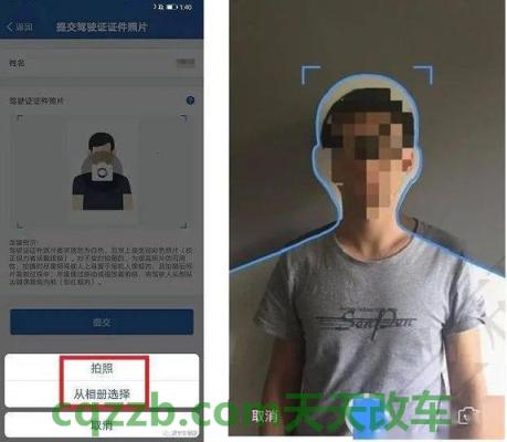 关于：驾驶证证件照尺寸_交通问题  第1张