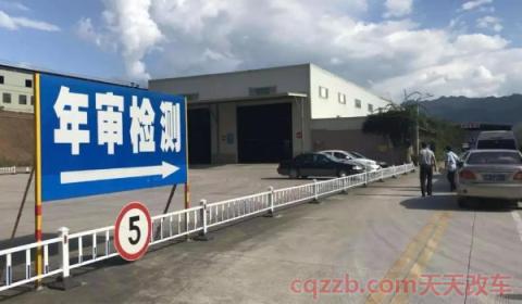 车脱审不能超过几个月(机动车上线检测通不过怎么办)  第3张