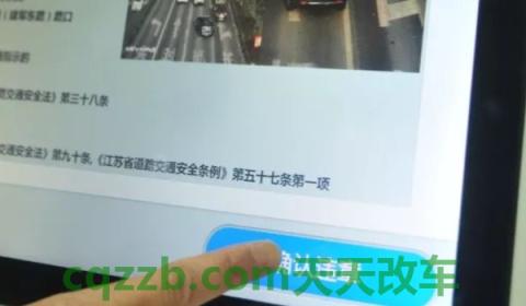 压导流线违章要几天(违章违法行为最晚的处理时间)  第2张