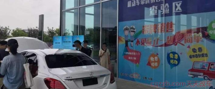 保留原车牌号有什么要求(办理条件) 第2张