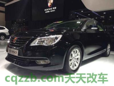 汽车疑问：上汽荣威厂商_什么是上汽荣威厂商