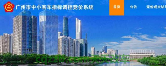 怎么把汽车摇号改成电车摇号(摇号的成功率怎么看)