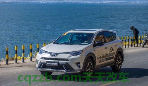 2020款荣放遥控钥匙隐藏功能(2020款荣放有几款车型在售)  第3张