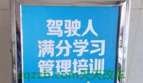 b2驾照可以开什么车可以开几座的客车(B2机动车驾驶证扣分需要学习吗)  第2张