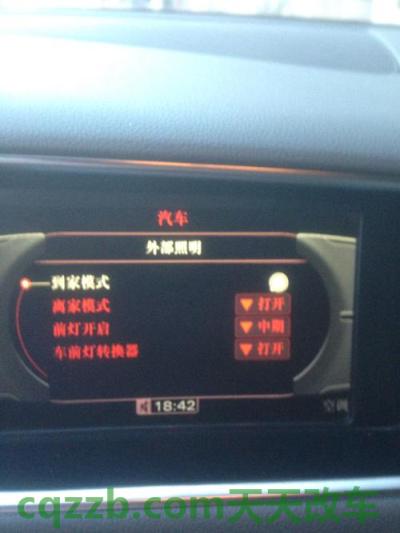 关于汽车：奥迪q5消除保养提示 奥迪q5牌照灯更换教程  第2张