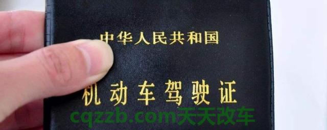 b 照扣一分怎么办(B照可以驾驶什么车)  第1张
