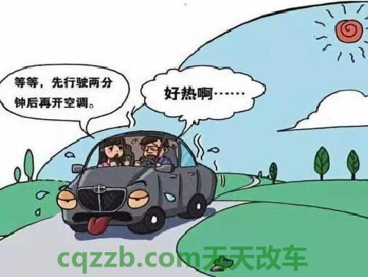 问题：暴晒后车内有多毒_什么是暴晒后车内有多毒  第11张