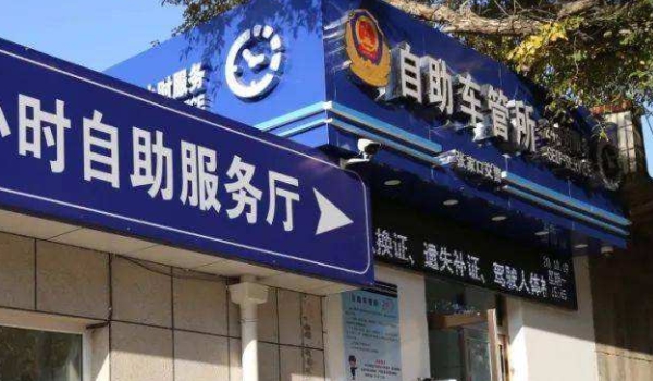 了解：4s店能代办上异地牌吗(机动车辆上牌需要提供什么手续)  第3张