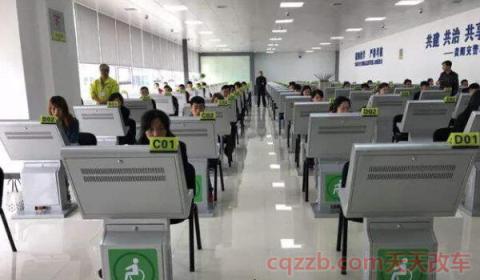 科四预约成功提前几天有信息(如何预约)  第2张