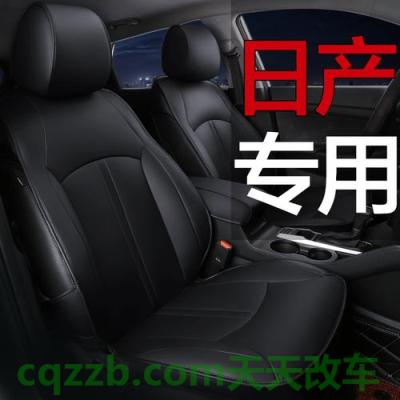 疑问:日产轩逸安全座椅接口 日产逍客轮胎多久更换 第3张