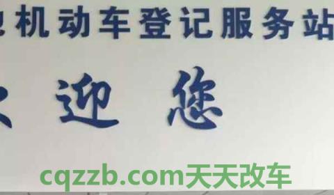 江车牌号是哪个城市(机动车上号牌可以外借吗)  第2张