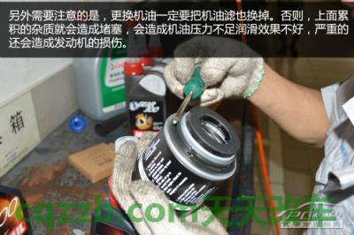 汽车知识：机油更换周期_什么是机油更换周期  第8张