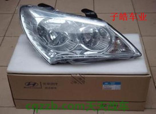 汽车有关：北京现代汽车车灯保养全面解析 北京现代汽车底盘的保养技巧  第2张