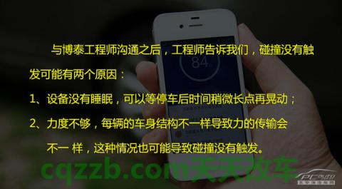 疑问：博泰iVokaMINI X_什么是博泰iVokaMINI X  第24张