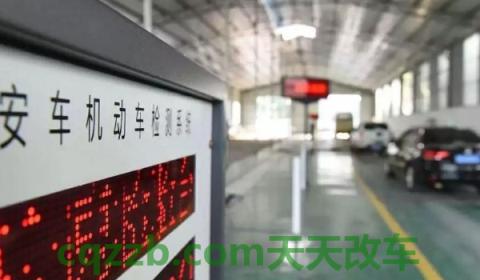 车年检网上怎么免费办理(上线车辆检车需要准备什么)  第3张